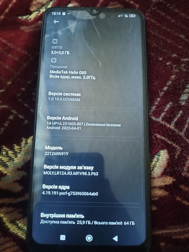 Redmi 12 c В середньому стані