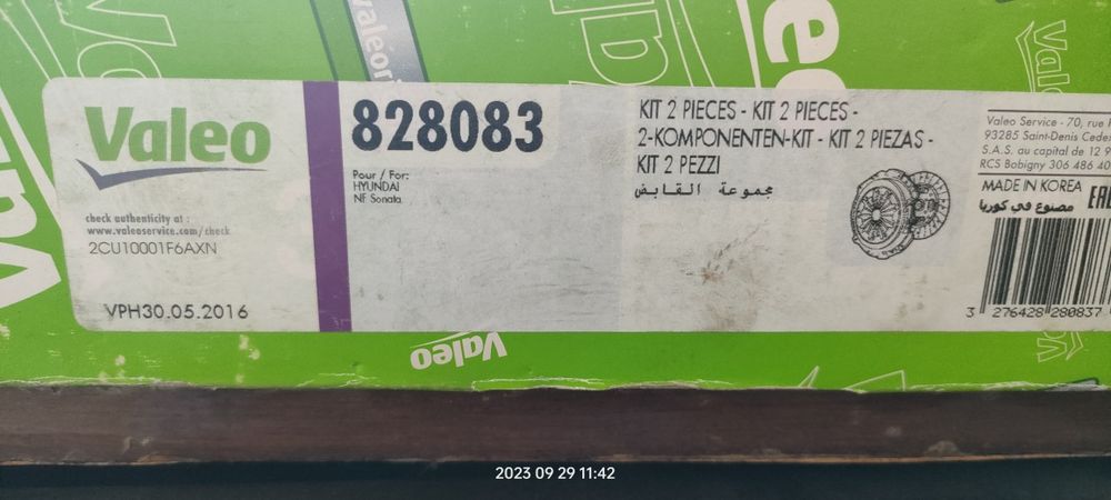 Сцепление Hyundai Sonata NF