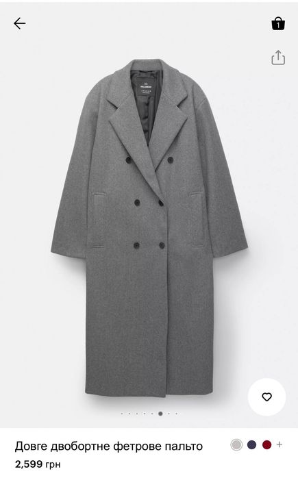 Довге двобортне фетрове пальто pullandbear