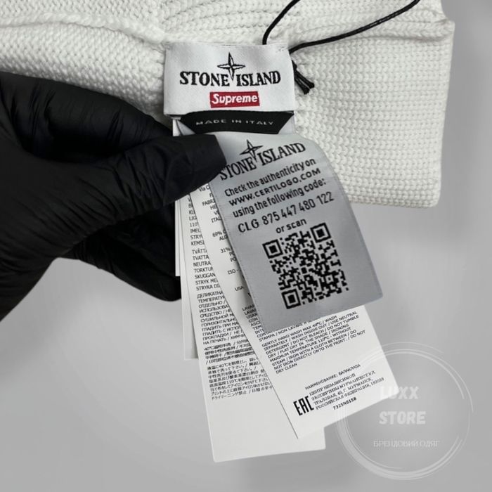 Балаклава Stone Island x Supreme 1:1 (stoneisland, стон, стонайленд)