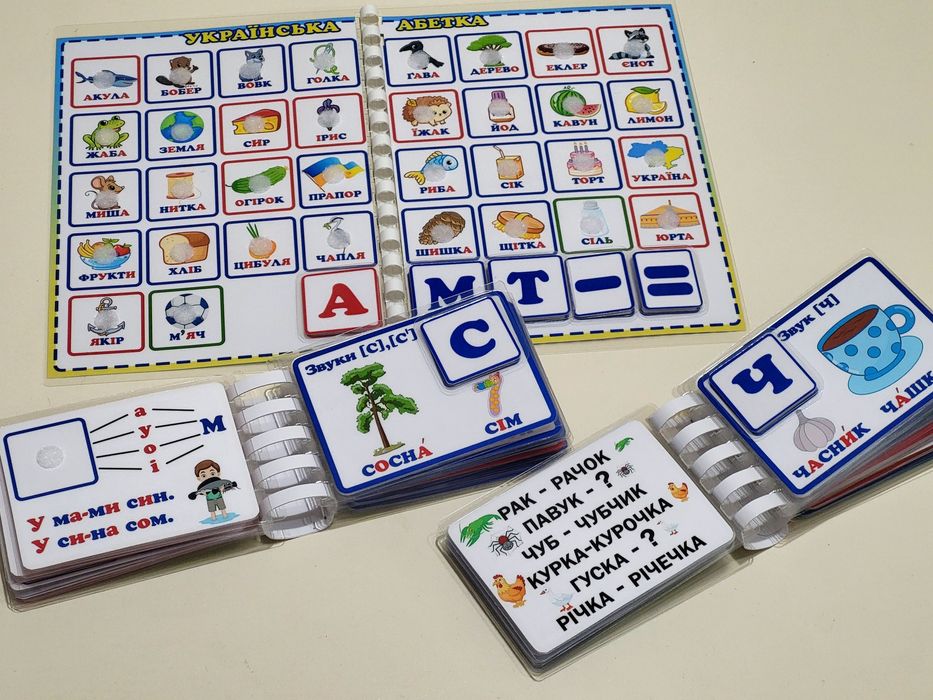 Інтерактивний БУКВАРИК дошколярик пиши-стирай на липучках