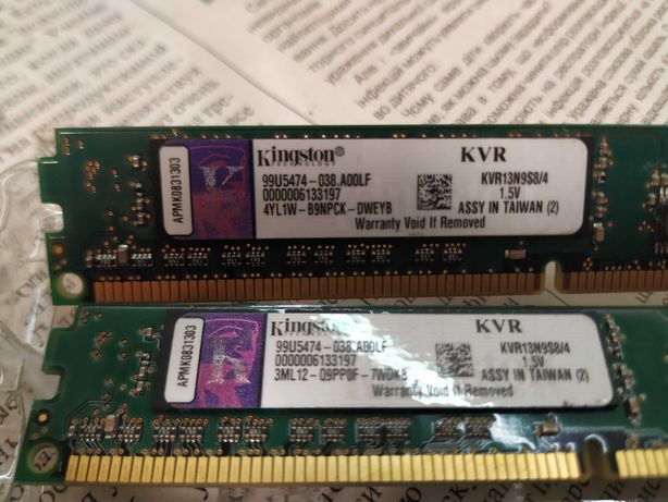 Память ОЗУ DDR3 Kingston