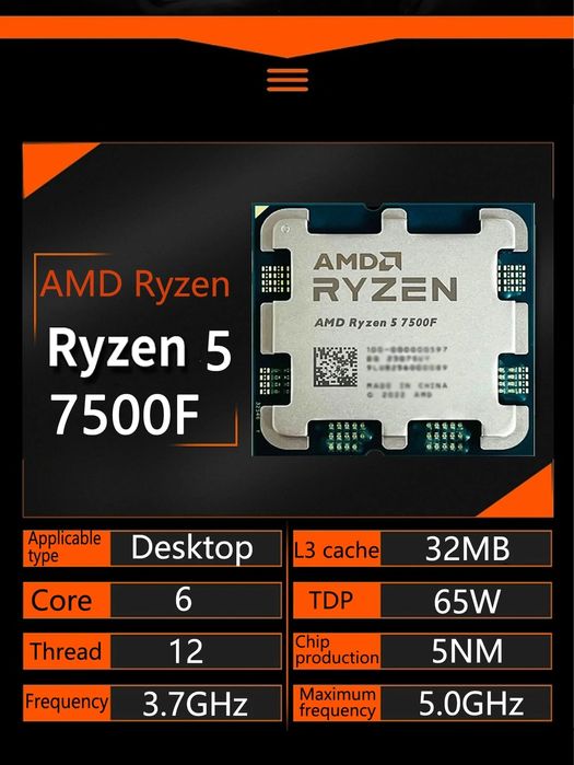 Процессор Ryzen 5 7500f  новий