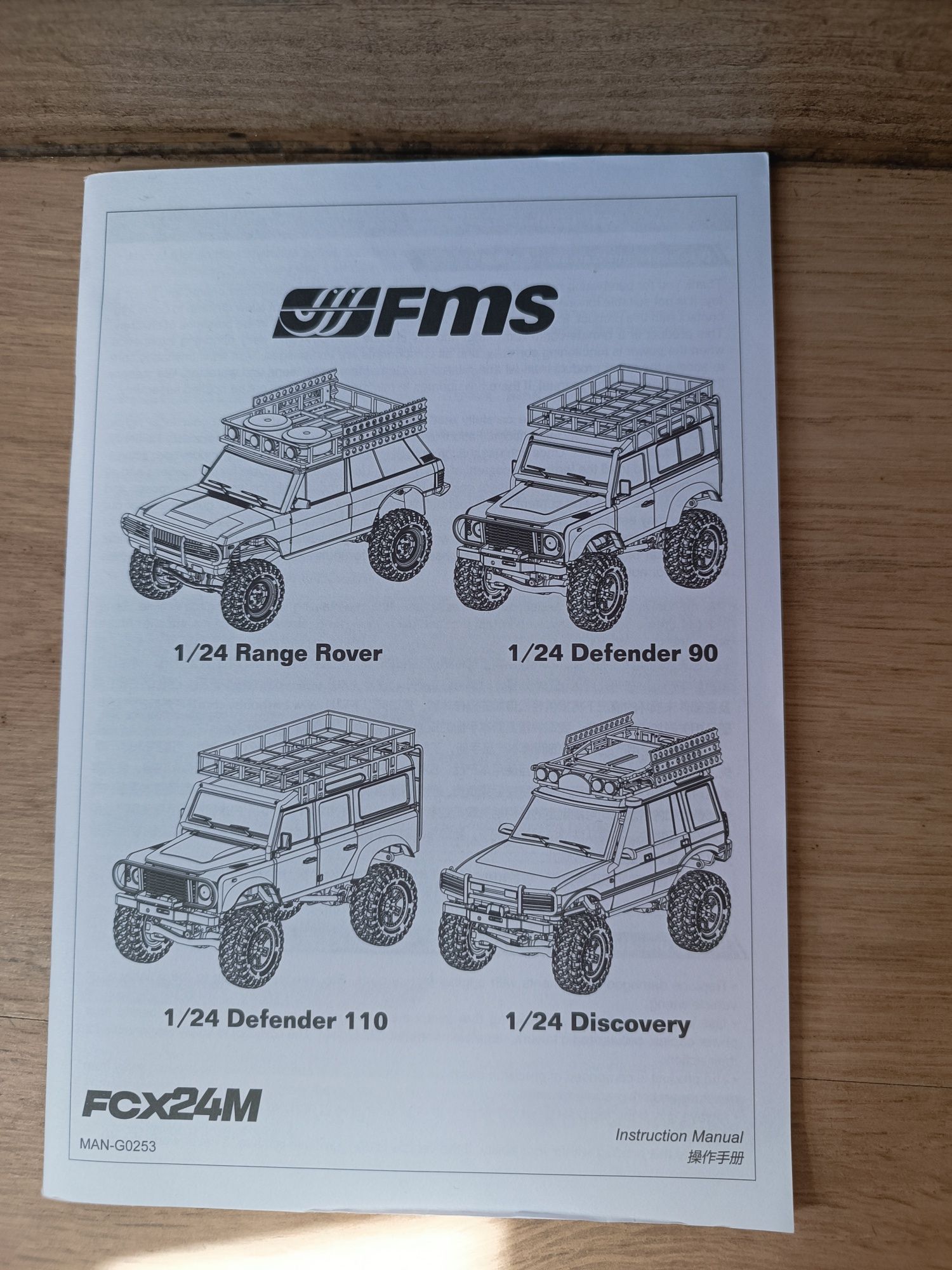 Fms fcx24m defender 110 camel trophy