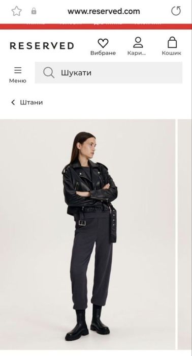 Новий костюм reserved розмір М