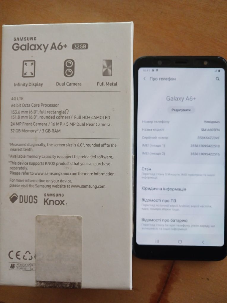 телефон Samsung  A6+