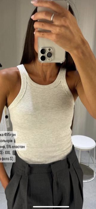 Топ білий майка чорна бежева zara біла в рубчик жіноча