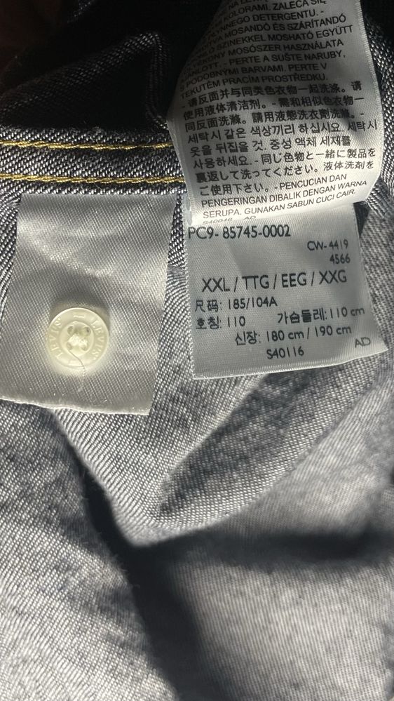 Джинсовая куртка Levis ( XXL )