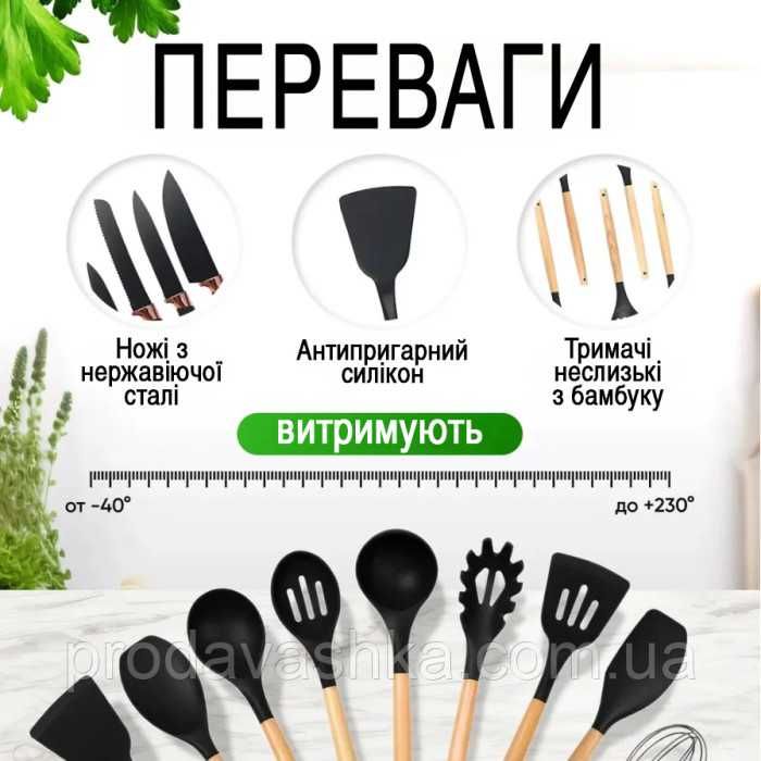 Комплект 19 предметов кухонных силиконовых принадлежностей
