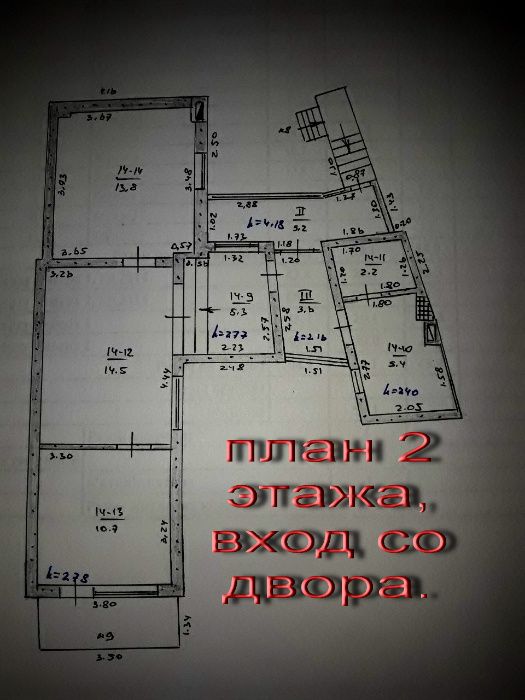 5 кімн ч\будинку,в\з,104 м2,2 св,2 кухні,Дунаєва-Соборна,парадний вхід