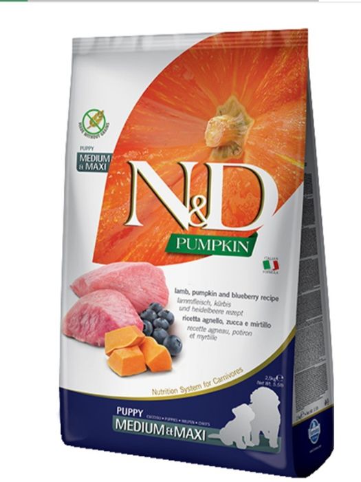 Корм для собак, цуценят Фарміна 2, 10,12 кг