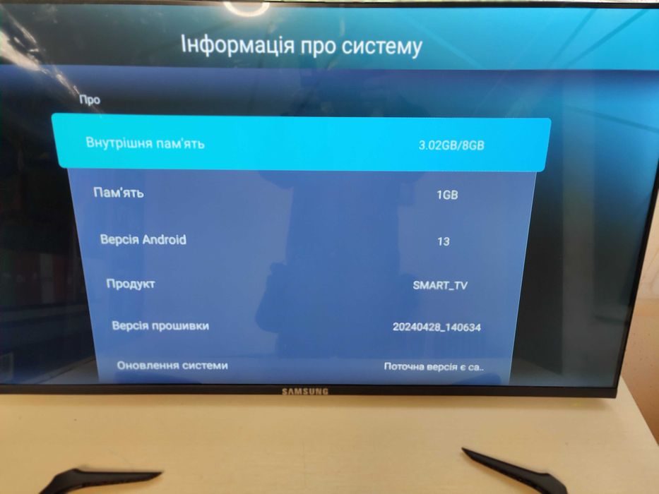 Телевизор Smart TV 45" UA45S00