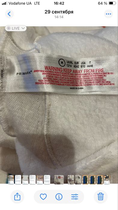 Костюм.      домашний