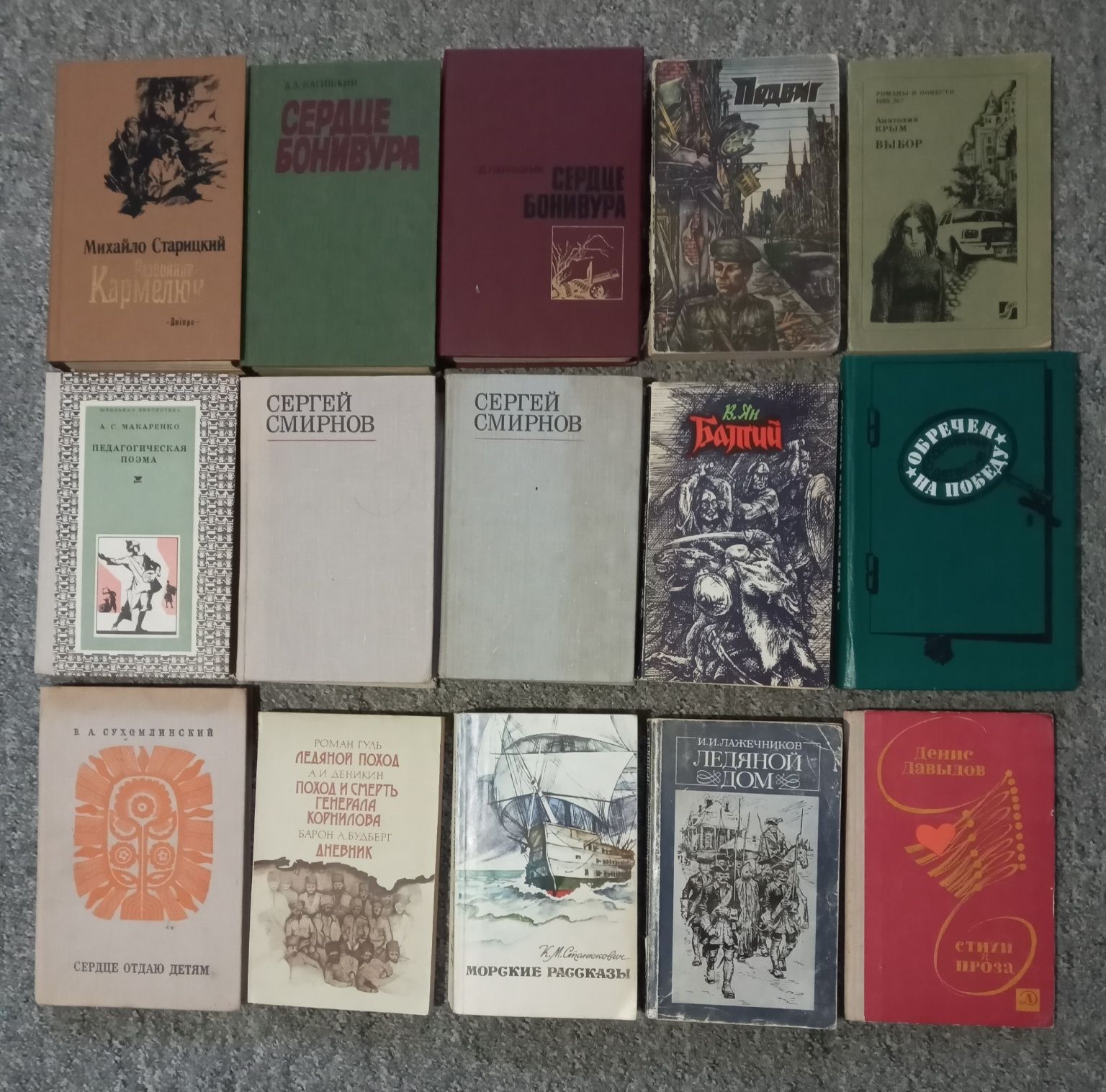 ЖЗЛ, Коптяева На Урале реке, Симонов ,Жуков Шолохов и другие