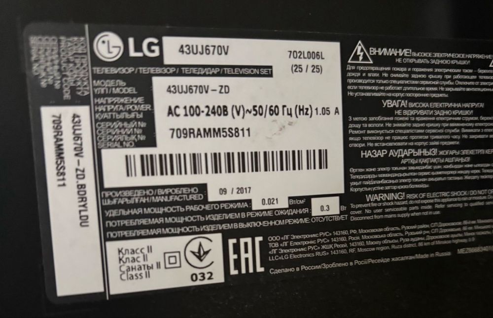 Телевізор LG43UJ670V 2017рік