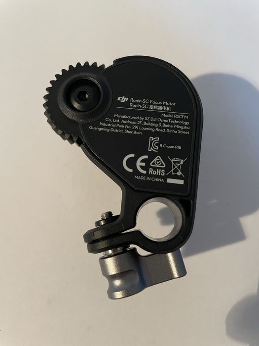 DJI Ronin SC focus motor