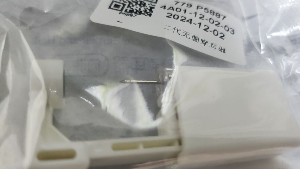 Одноразовая система для прокола уха, пистолет для пирсинга и сережка