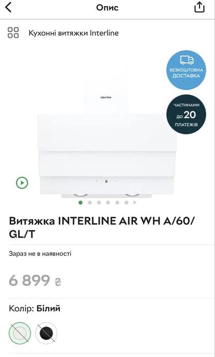 Витяжний вентилятор новий