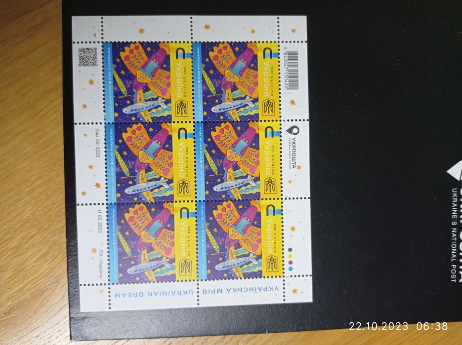 Марки Руський корабель Всьо.Мрія.