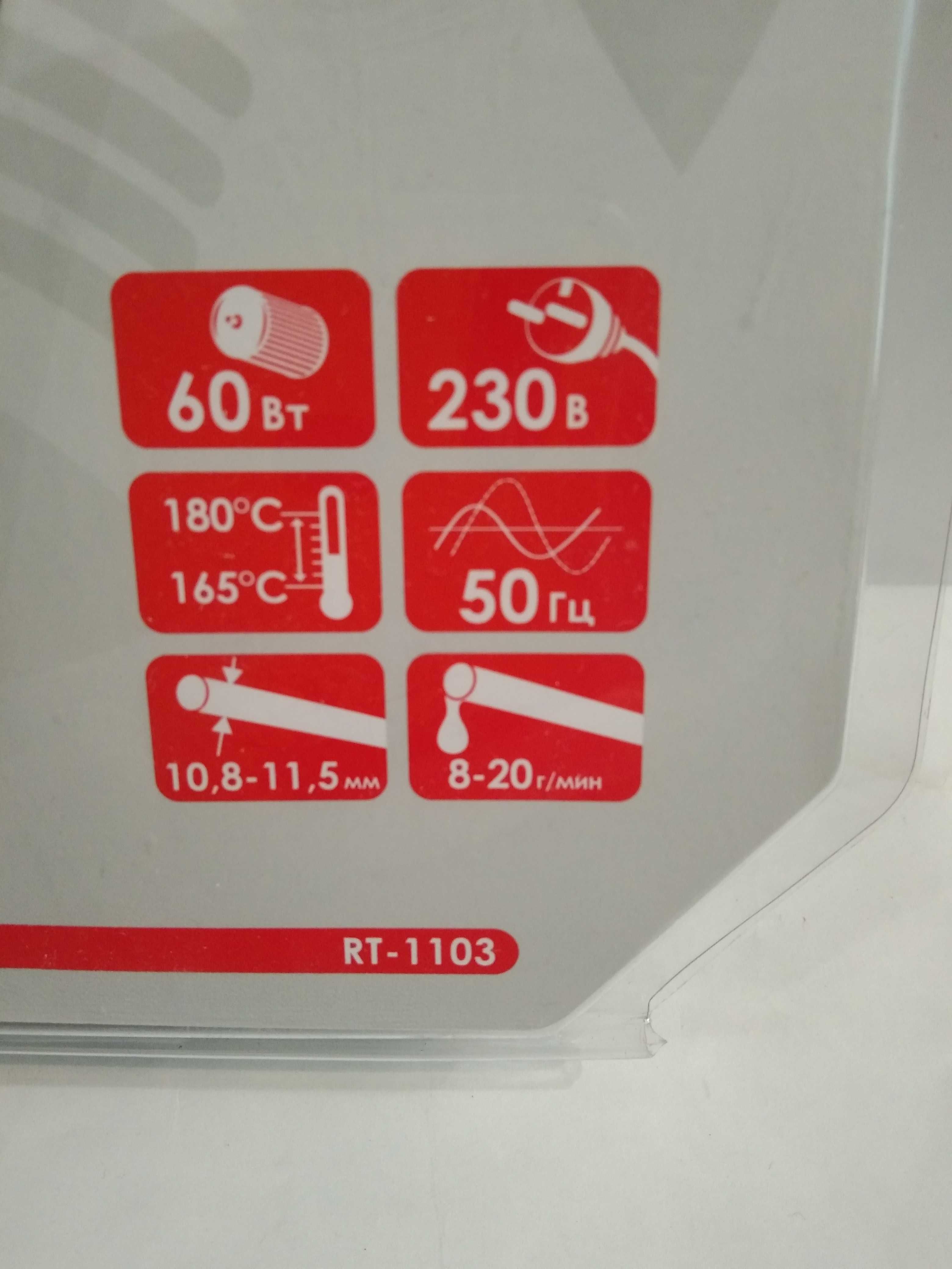 Пистолет клеевой 60(185) Вт, 230 В, 165-180 °C под стержни 10.8-11.5