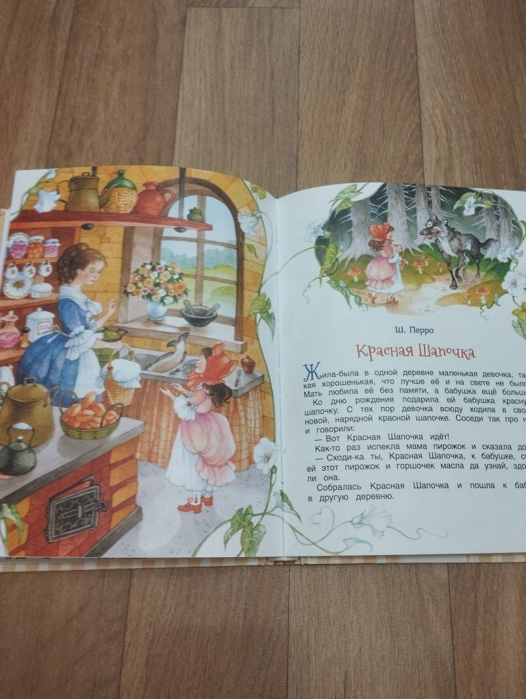 Продам детскую книгу