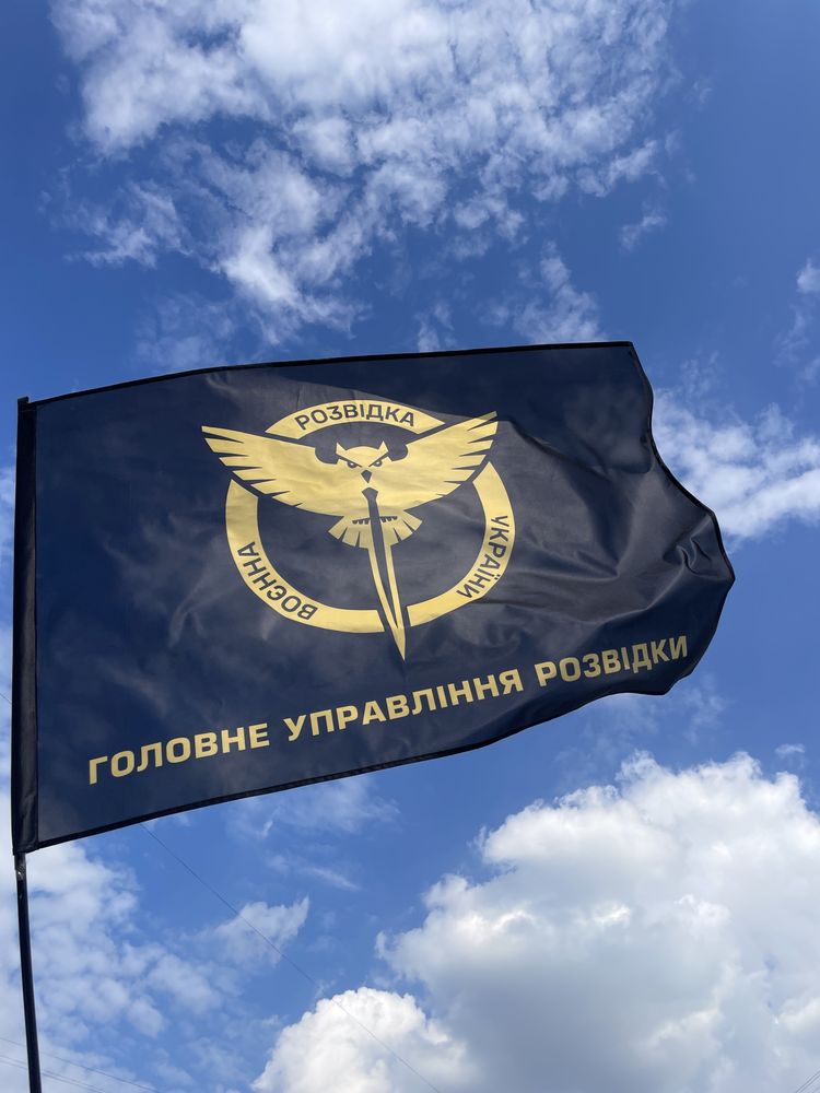 Прапори розвідки ГУР нове лого прапори розвідки України
