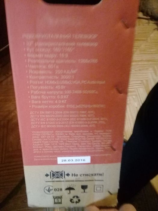 продам  плазму на запчасти Бравис.