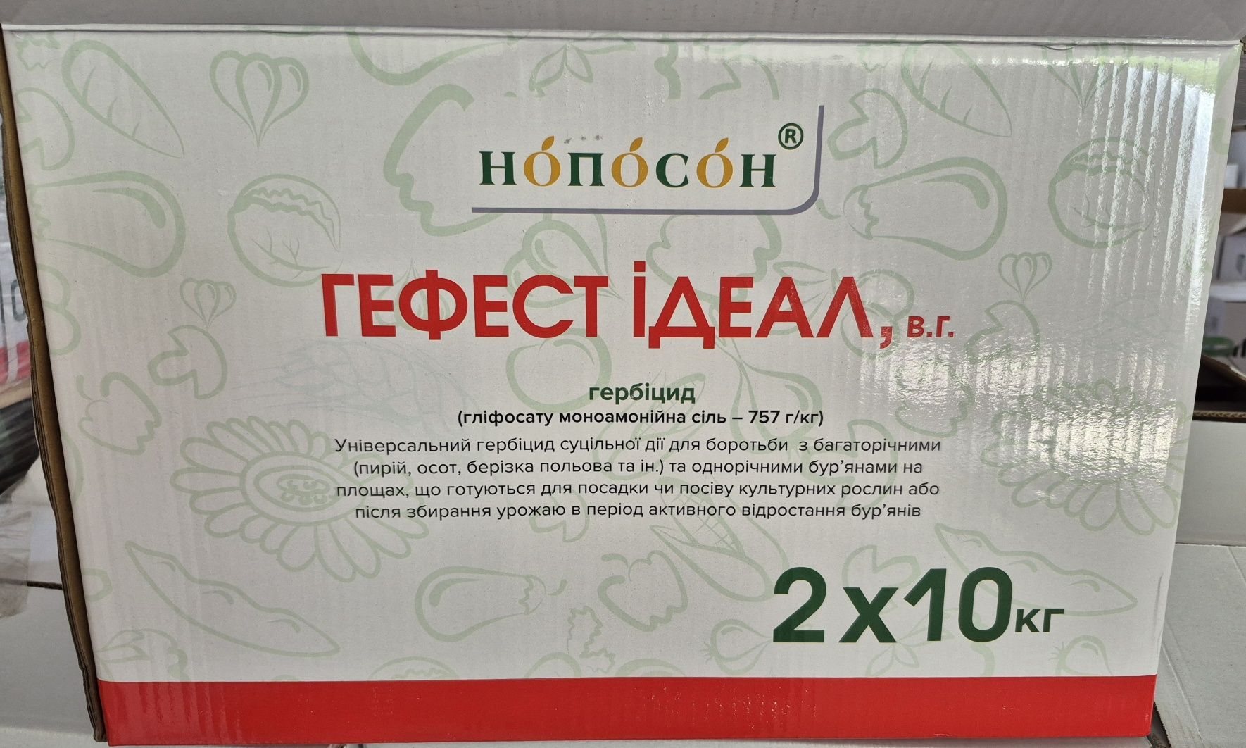 Сухий раундап, гербіцид "Гефест Ідеал", 10кг