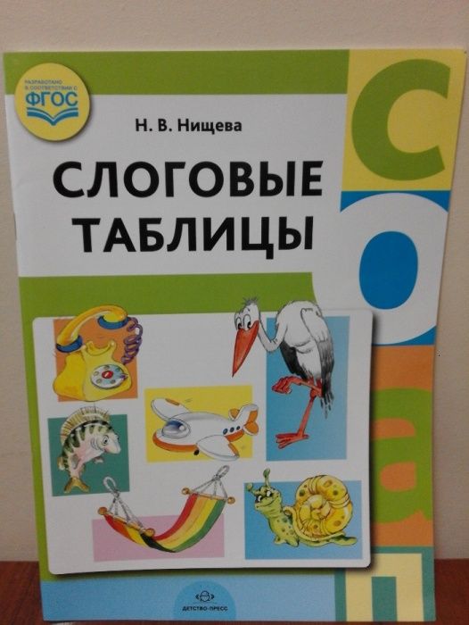 Логопеду Тексты цепной структуры Дорошенко, Комиссарова
