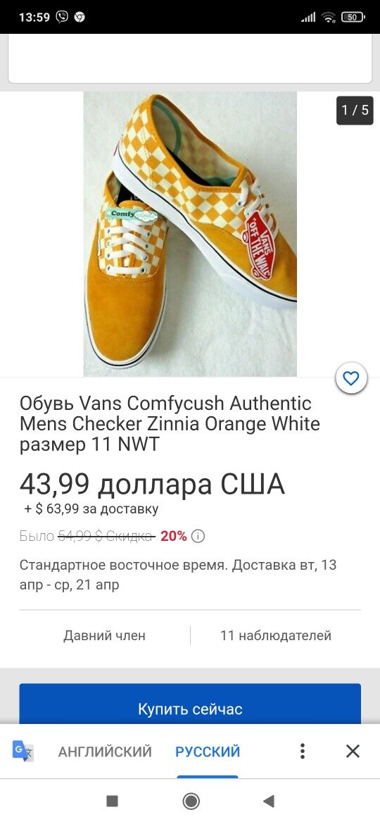 Оригинал макасины