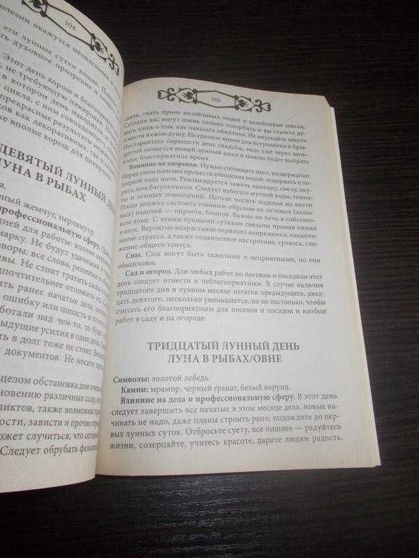 Соляник К.О. Скарбничка народної мудрості