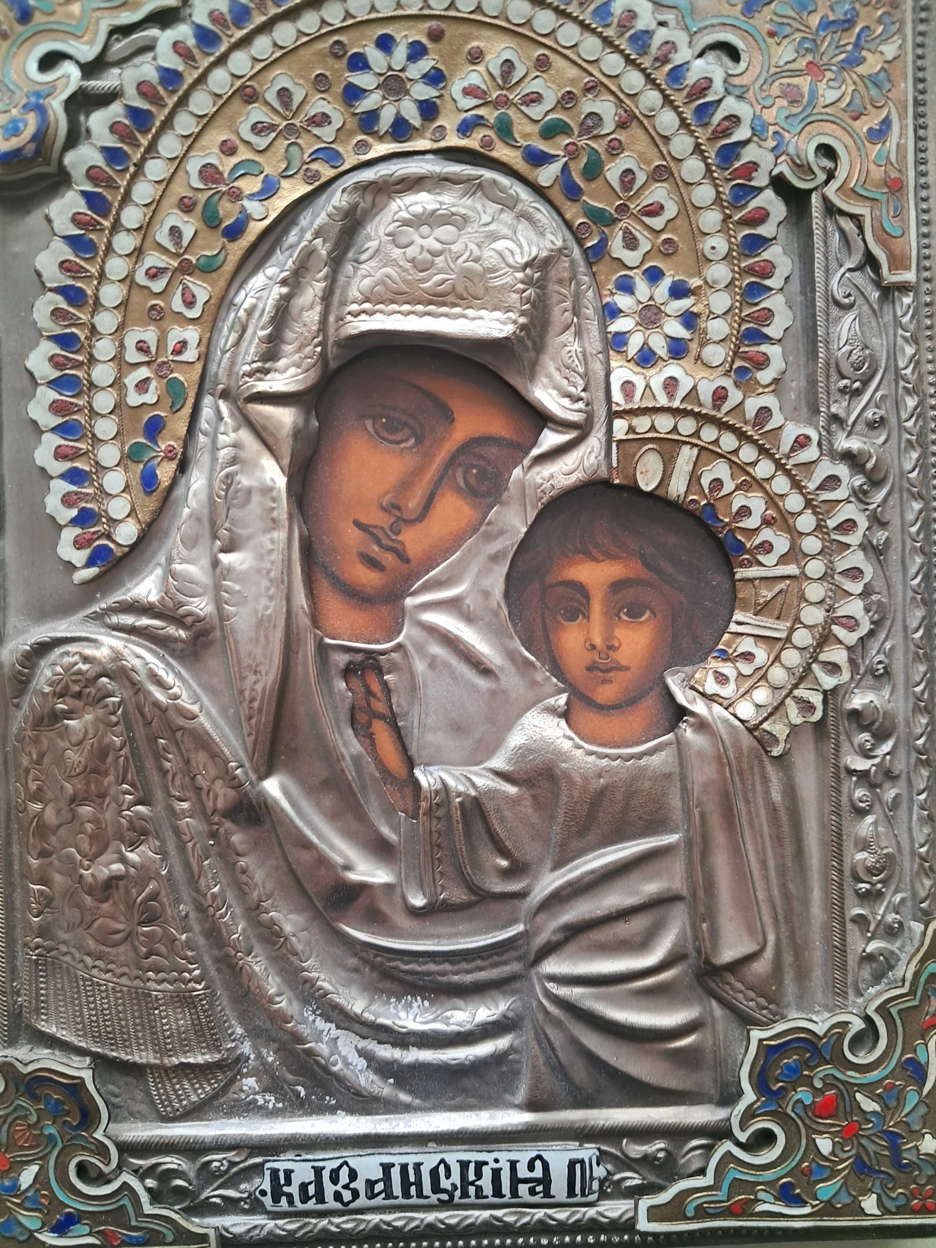 Ikona Matki Boskiej Kazańskiej