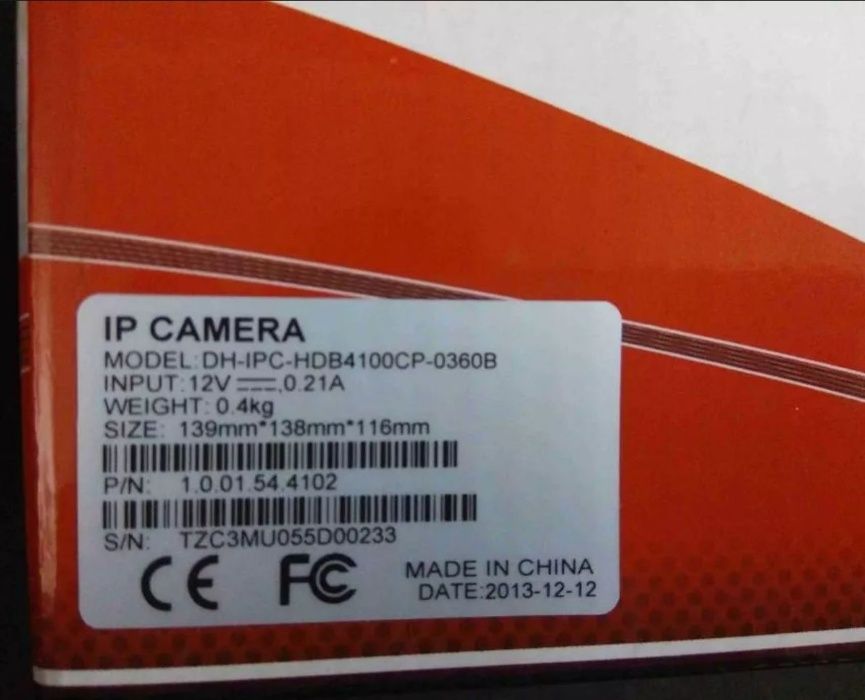 IP камера відеоспостереження