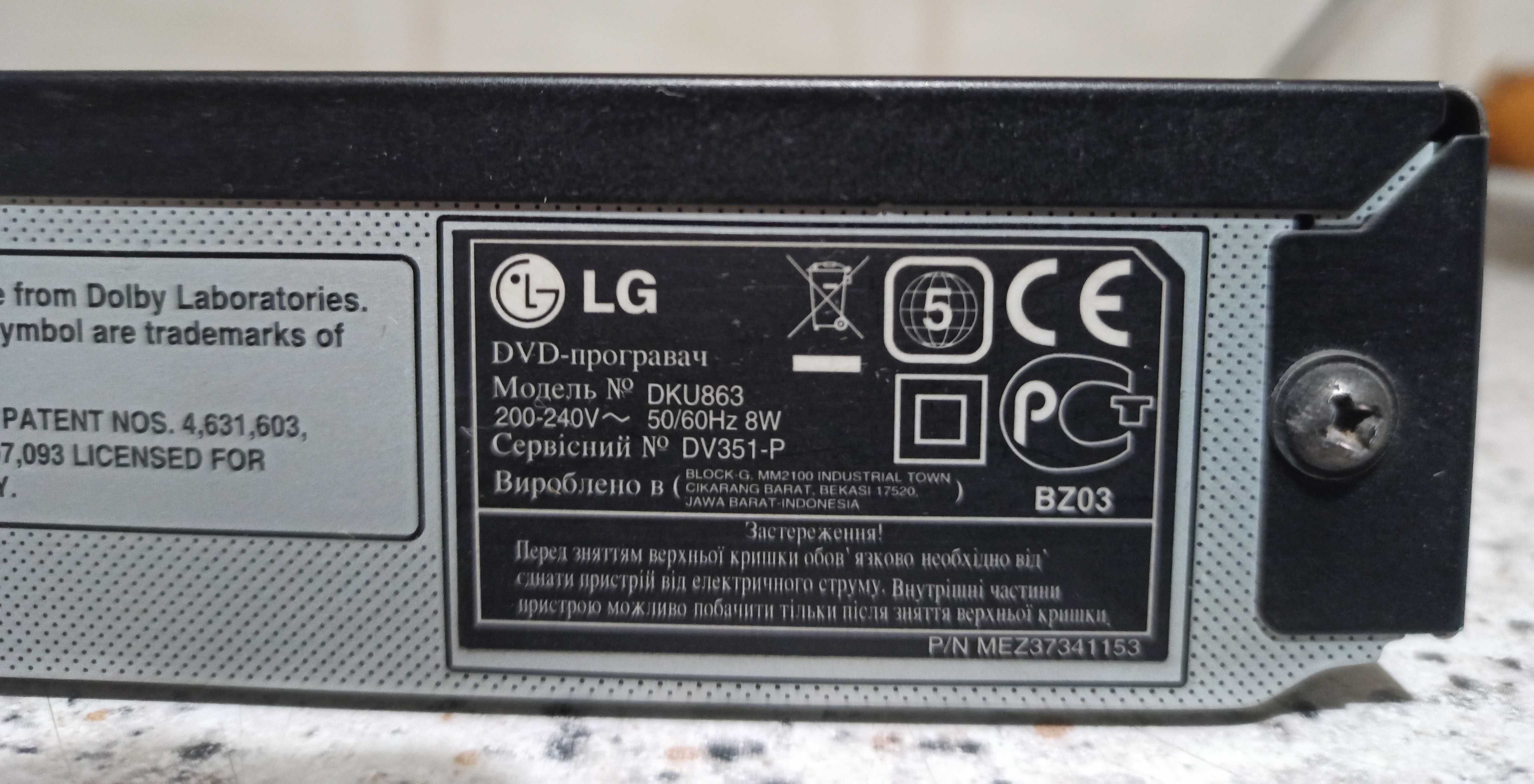 DVD-плеєр плеер LG DKU863 CD