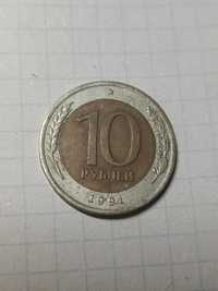 Монета 10 рублей 1991 Ссср