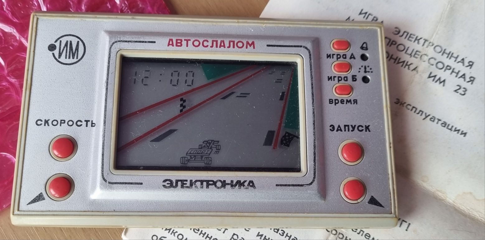 Gra ZSRR Elektroniczna Prl Elektronika Auto Slalom Żadki Egzemplarz
