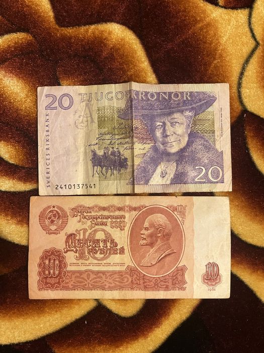 Купюри яка їх ціна щоб продати або обміняти на щось