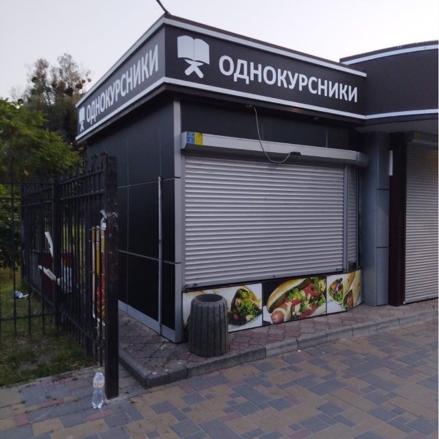 ГОТОВИЙ БІЗНЕС! Продається повністю обладнане приміщення під стрітфуд