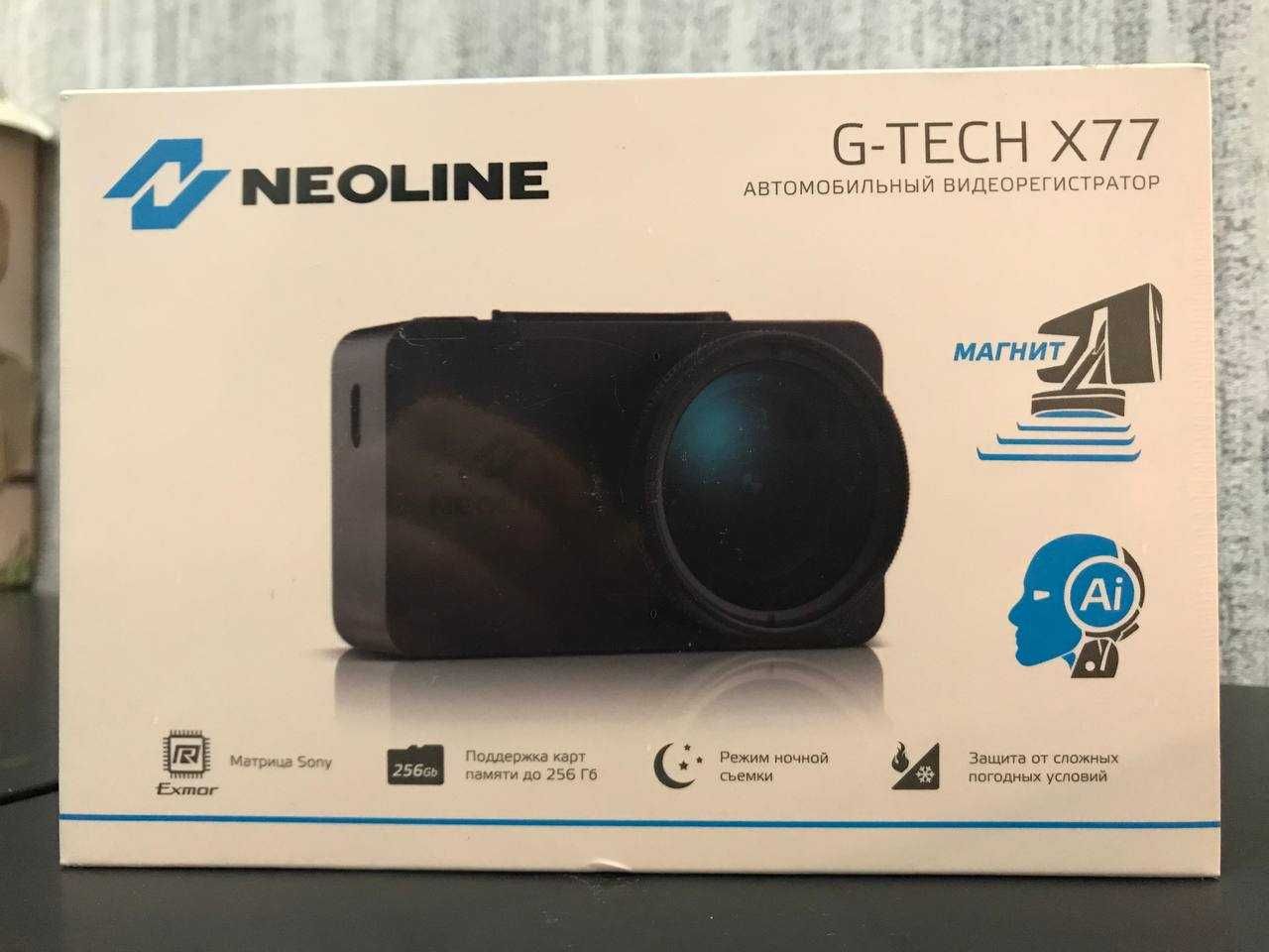 Видеорегистраторы Neoline (новые, разные модели)
