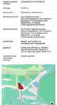 С.Хотов, ул.Счастливая, участок 14,4 сот с домом. Продажа.