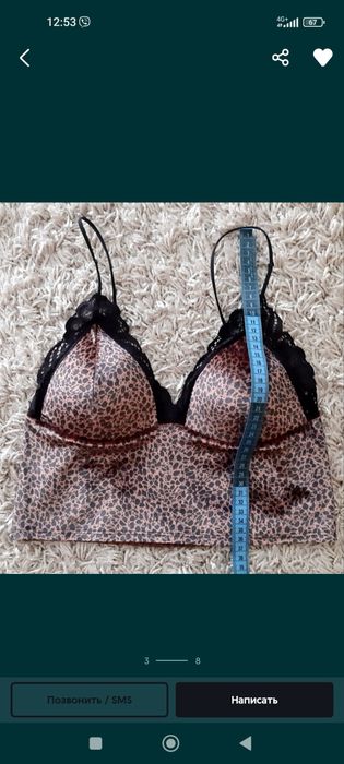 Комплект белья велюровый