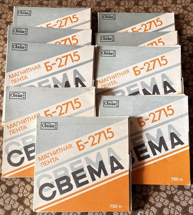 Магнитная лента Свема Б-2715 750 метров