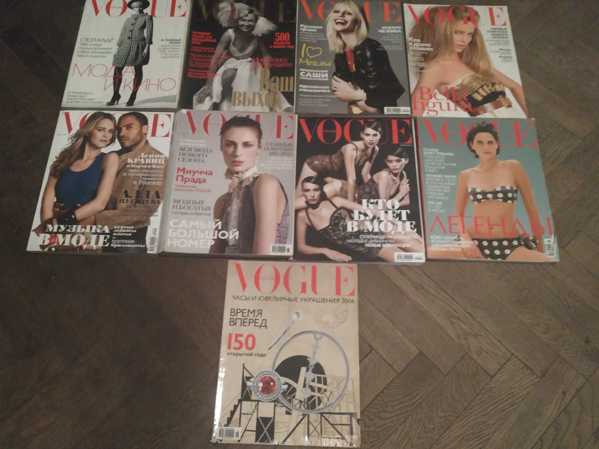 Журнали Bazar,madeleine,vogue,collezioni,elle від 50 грн