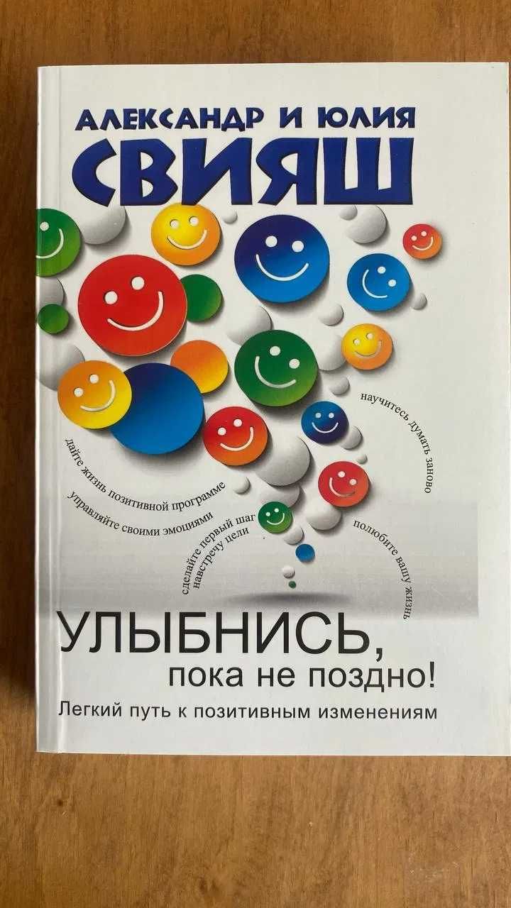 Книги по психологии