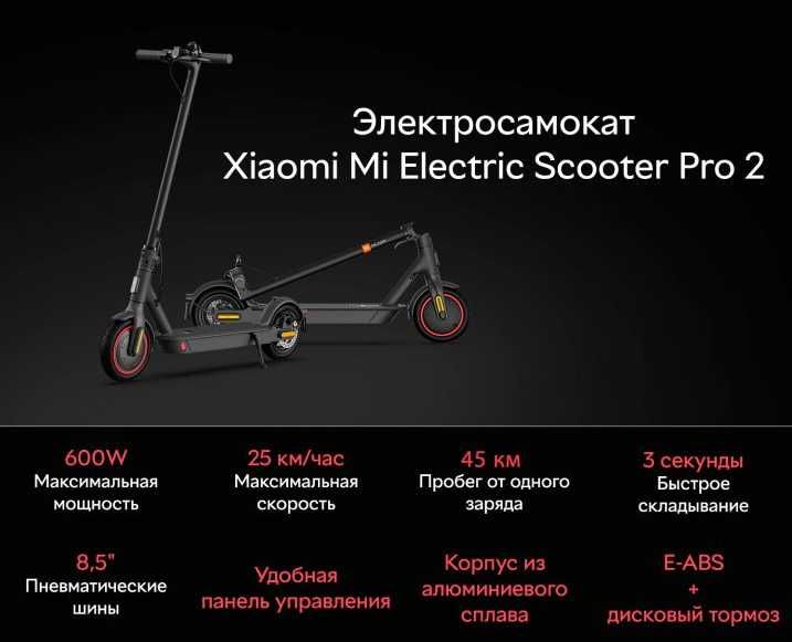 ЛУЧШАЯ ЦЕНА‼️ Электросамокат E-Scooter Xiaomi M365 Kugoo S3 PRO ХИТ‼