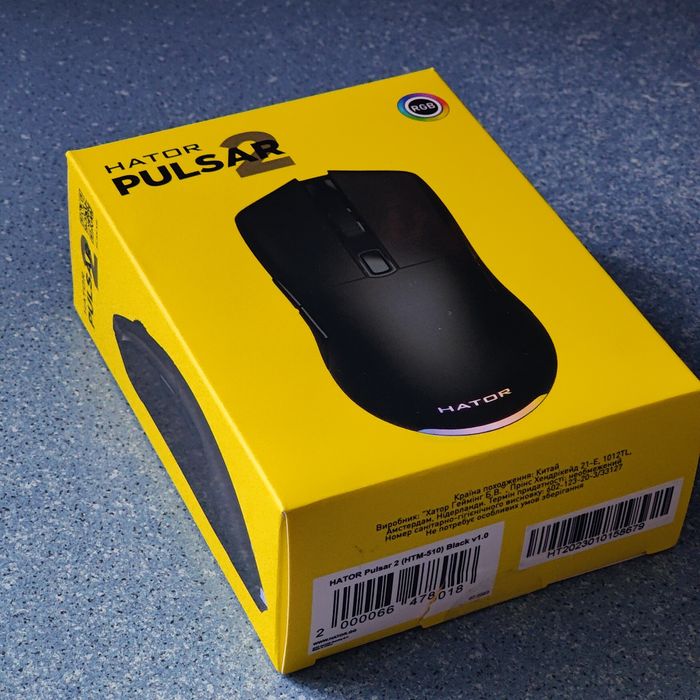 Мышка HATOR Pulsar 2