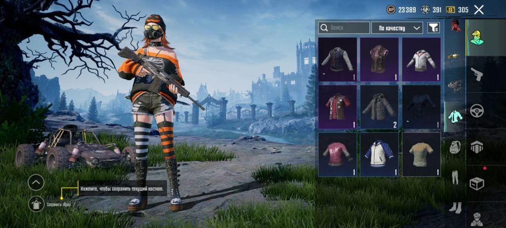 Продам стартовый АК в пубг торг