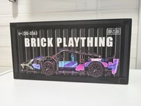 Конструктор Lambo Cyberpunk на 1280 деталей. Масштаб 1:14