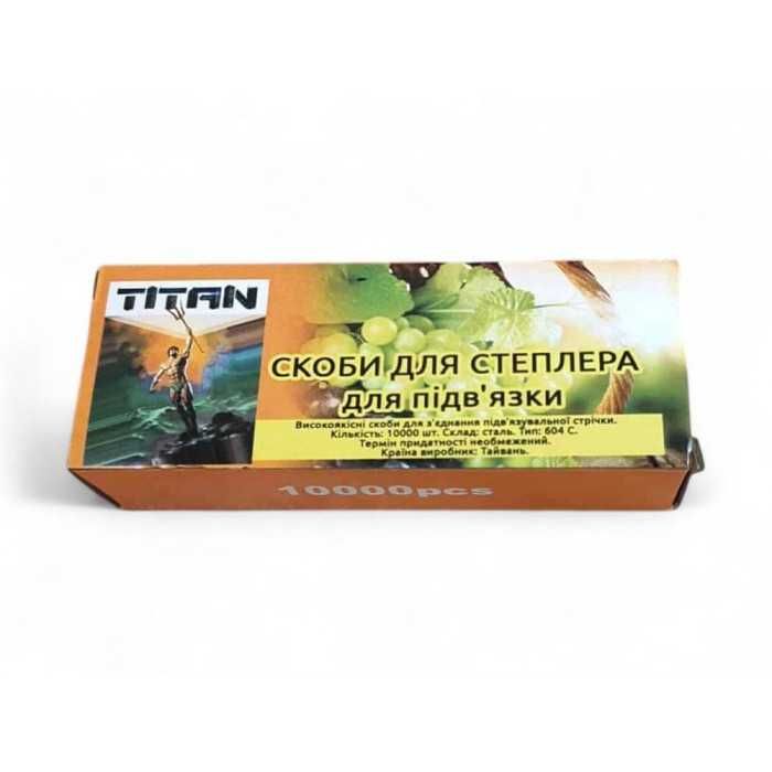 Скоби для степлера садового Tapener Max (10 000шт.)