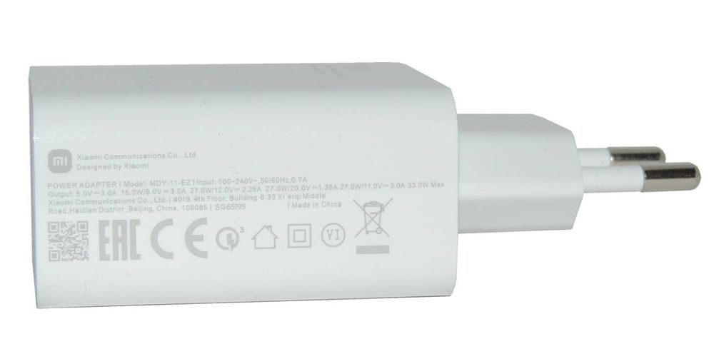 Xiaomi GaN Power 33W зарядний блок